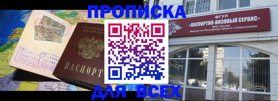 пропишу в квартире в Владикавказе