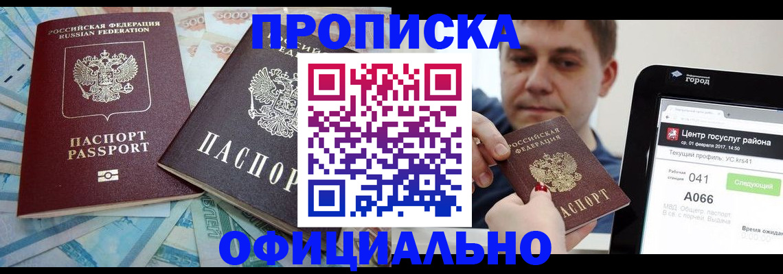 форма 3 в Владикавказе